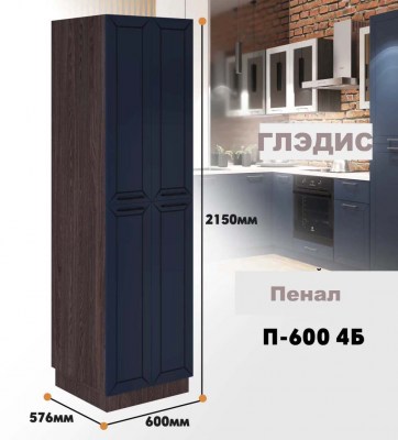 gledis_p_600 4b_9